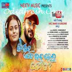 Priyare Ete BhalaHelu Kemiti